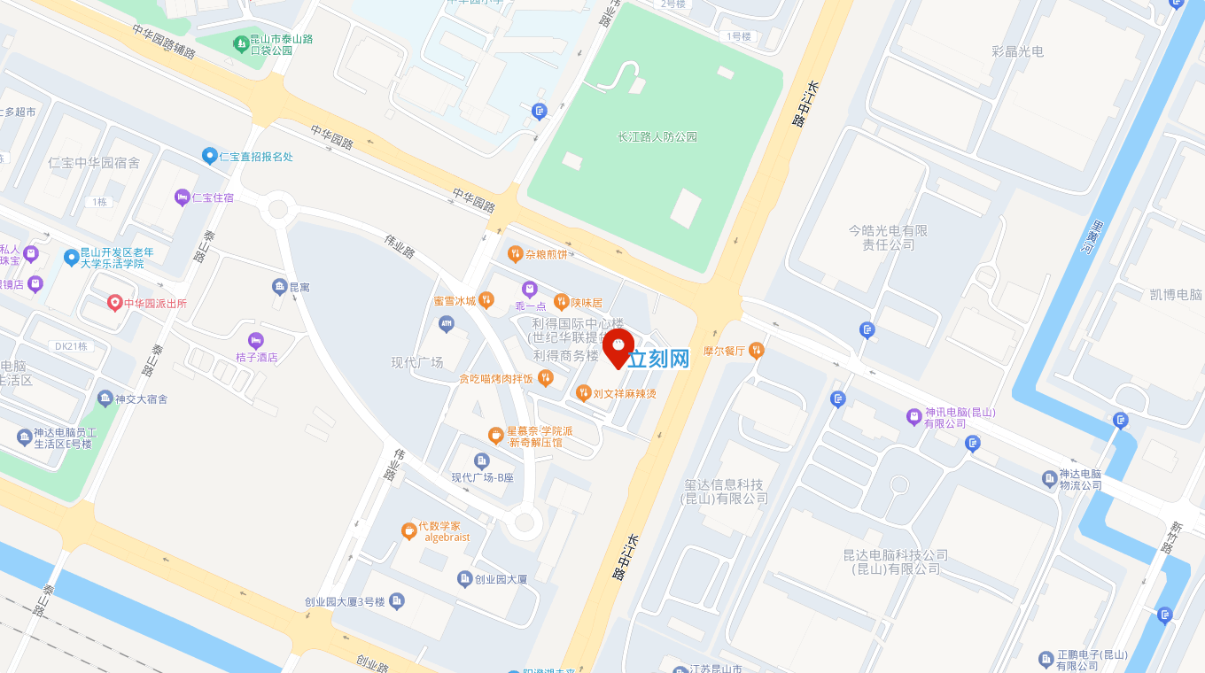 利得國際